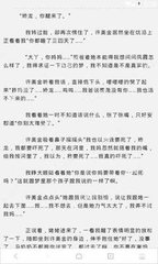 菲律宾9g降签是需要看什么情况吗 华商为您扫盲